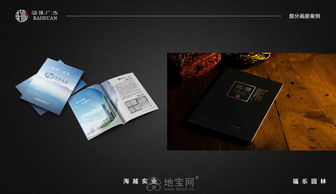 專業(yè)六年，匠心打造企業(yè)畫(huà)冊(cè)設(shè)計(jì)服務(wù)——南昌平面設(shè)計(jì)與策劃專家