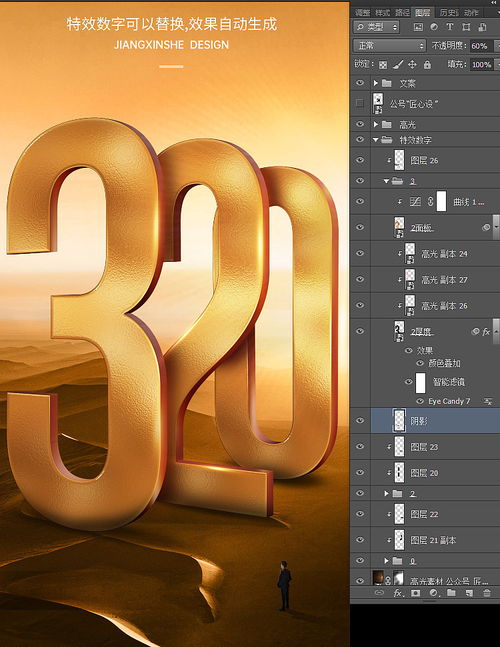 320種特效數字平面設計樣機素材 提升創意與效率的終極指南