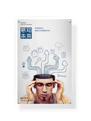 “木偶”的覺醒 一張海報(bào)如何詮釋公司文化的未來(lái)突破