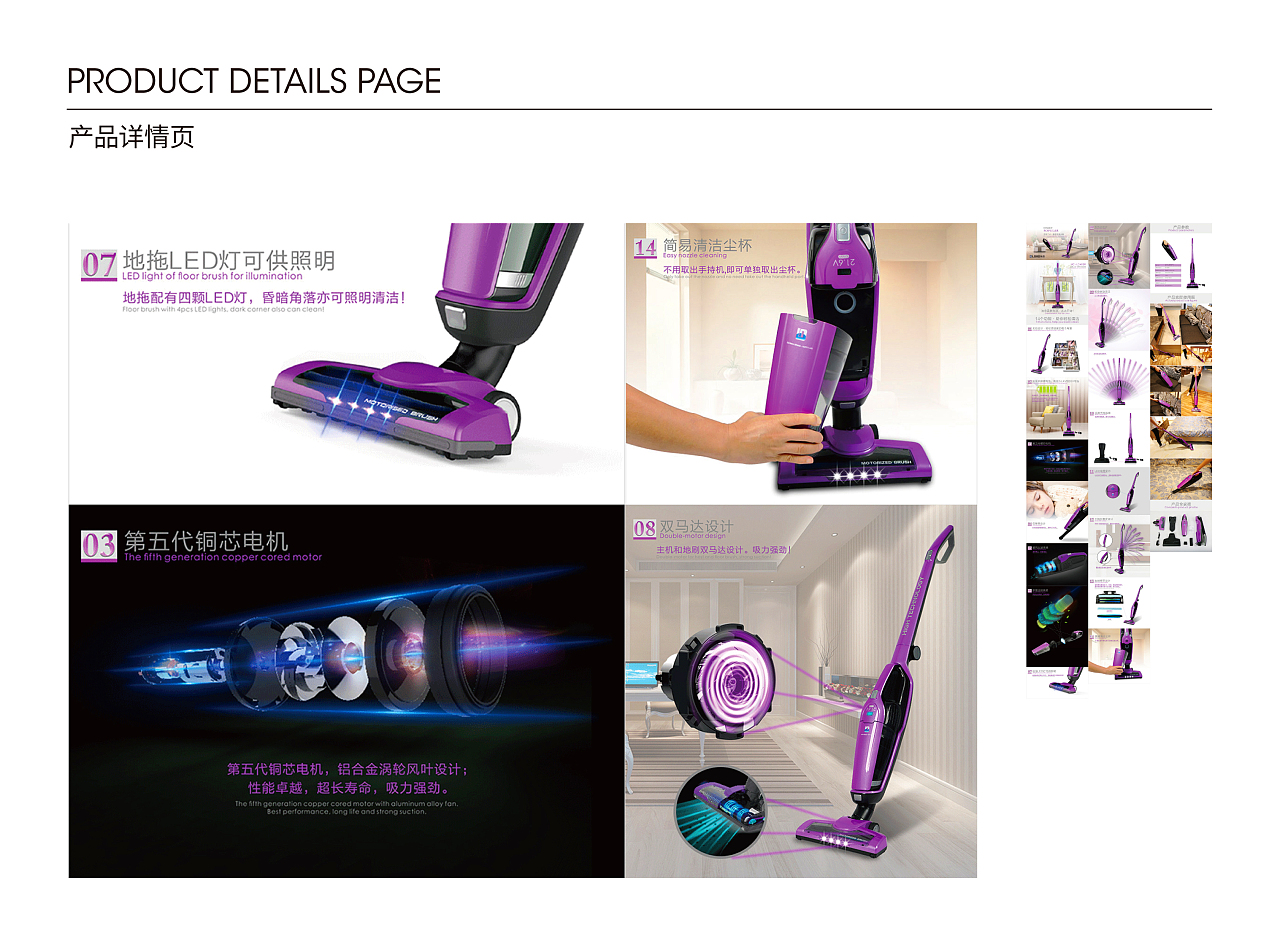 創(chuàng)意無(wú)界 品牌、平面、攝影與電商設(shè)計(jì)的整合之道